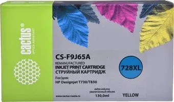 CACTUS CS-F9J65A (аналог HP 728 F9J65A)