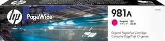 HP 981A (J3M69A)