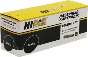 Hi-Black HB-106R01277 (аналог Xerox 106R01277)