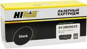 Hi-Black HB-013R00625 (аналог Xerox 013R00625)