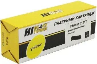 Hi-Black HB-106R01337/106R01333 (аналог Xerox 106R01337/106R01333)