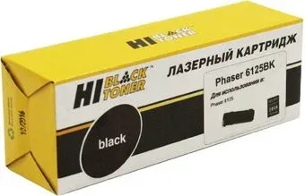 Hi-Black HB-106R01338/106R01334 (аналог Xerox 106R01338/106R01334)