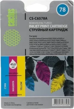 CACTUS CS-C6578A (аналог HP C6578A)
