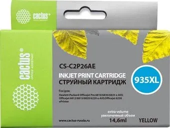 CACTUS CS-C2P26AE (аналог HP C2P26AE)