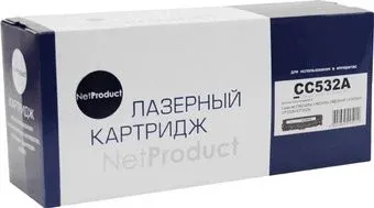 NetProduct N-CC532A/№718 (аналог HP CC532A, Canon 718 Yellow)