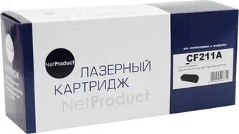 NetProduct N-CF211A (аналог HP CF211A)