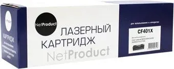 NetProduct N-CF401X (аналог HP CF401X)