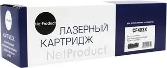 NetProduct N-CF403X (аналог HP CF403X)