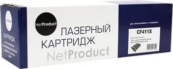 NetProduct N-CF411X (аналог HP CF411X)