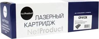 NetProduct N-CF412X (аналог HP CF412X)