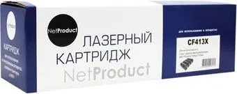 NetProduct N-CF413X (аналог HP CF413X)