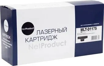 NetProduct N-MLT-D117S (аналог Samsung MLT-D117S)
