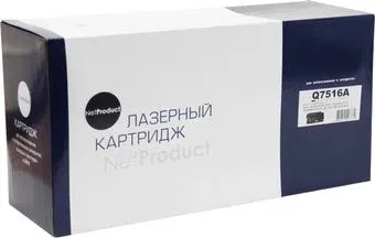 NetProduct N-Q7516A (аналог HP Q7516A)