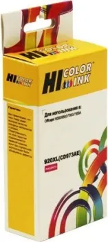Hi-Black HB-CD973AE (аналог HP CD973AE)