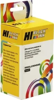 Hi-Black HC-CN045AE (аналог HP CN045AE)