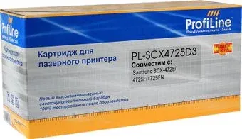 ProfiLine PL-SCX-D4725A (аналог Samsung SCX-D4725A)