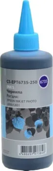 CACTUS CS-EPT6735-250