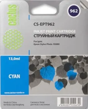 CACTUS CS-EPT962 (аналог Epson C13T596200)