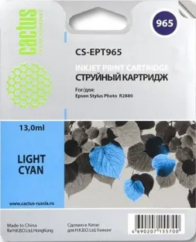 CACTUS CS-EPT965 (аналог Epson C13T596500)