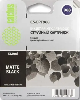 CACTUS CS-EPT968 (аналог Epson C13T596800)