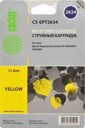 CACTUS CS-EPT2634 (аналог Epson C13T26344010)