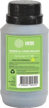 CACTUS CS-TSG3Y-45