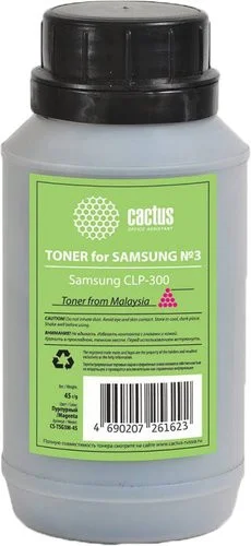 CACTUS CS-TSG3M-45