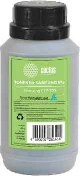 CACTUS CS-TSG3C-45