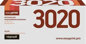 easyprint LX 3020 (аналог Xerox 106R02773)