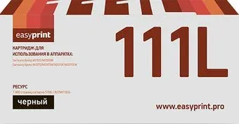 easyprint LS 111L (аналог Samsung MLT-D111L)