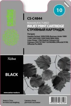 CACTUS CS-C4844 (аналог HP C4844A)