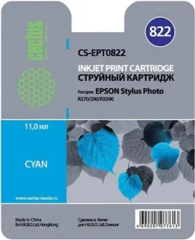 CACTUS CS-EPT0822 (аналог Epson C13T08224A10)