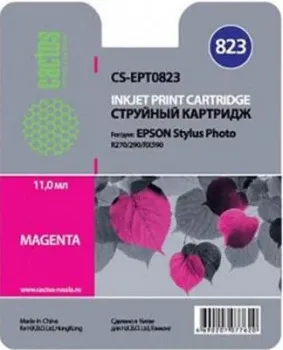 CACTUS CS-EPT0823 (аналог Epson C13T08234A10)