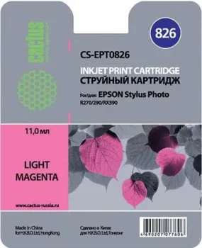 CACTUS CS-EPT0826 (аналог Epson C13T08264A10)