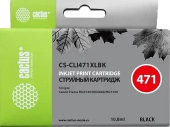 CACTUS CS-CLI471XLBK (аналог Canon CLI-471BK XL)