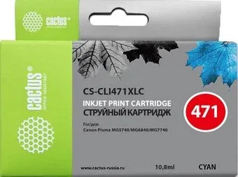 CACTUS CS-CLI471XLC (аналог Canon CLI-471C XL)