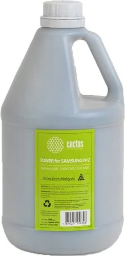 CACTUS CS-TSG2-1000