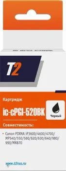 T2 IC-CPGI-520BK (аналог Canon PGI-520 Black)