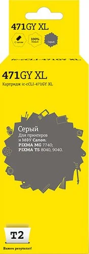 T2 IC-CCLI-471GY_XL (аналог Canon CLI-471GY XL)