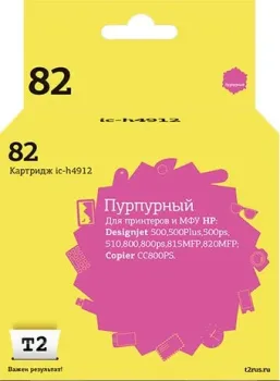 T2 IC-H4912 (аналог HP 82 (C4912A))