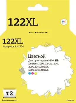 T2 IC-H564 (аналог HP 122XL (CH564HE))