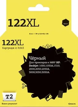 T2 IC-H563 (аналог HP 122XL (CH563HE))
