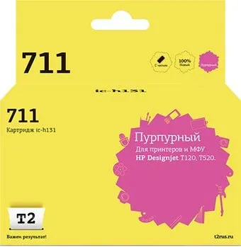 T2 IC-H131 (аналог HP 711 (CZ131A))
