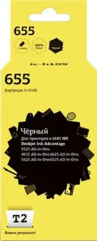 T2 IC-H109 (аналог HP 655 (CZ109AE))