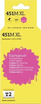 T2 IC-CCLI-451M_XL (аналог Canon CLI-451M XL)