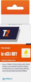T2 IC-CCLI-8Y (аналог Canon CLI-8 Yellow)