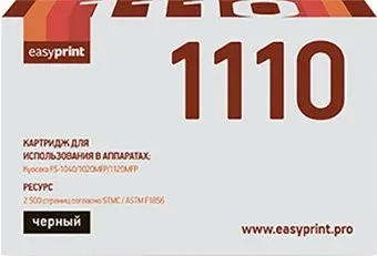 easyprint LK 1110 (аналог Kyocera TK-1110)