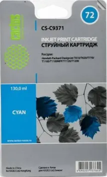 CACTUS CS-C9371 (аналог HP 72 (C9371A))