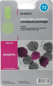 CACTUS CS-C9372 (аналог HP 72 (C9372A))