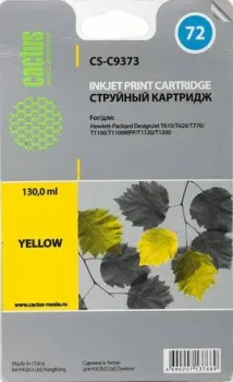 CACTUS CS-C9373 (аналог HP 72 (C9373A))